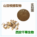 山豆根提取物山豆根濃縮粉山豆根浸膏粉山豆根噴霧干燥粉