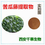 水溶性苦瓜藤提取物浓缩粉浸膏粉厂家生产