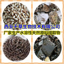 水溶性杜松子提取物杜松子粉廠家供應(yīng)多規(guī)格杜松子濃縮原液