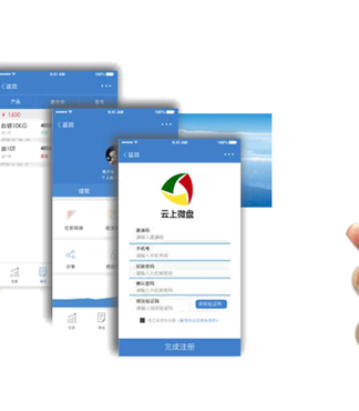 云上微盘【什么是微盘?目前做微盘代理找哪个