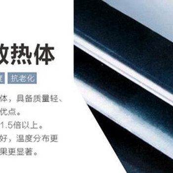 碳纖維電暖器的品牌生產(chǎn)廠(chǎng)家批發(fā)加盟