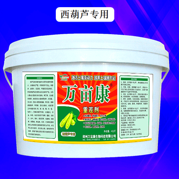西葫蘆重茬青枯病立枯病，枯黃萎病，抗重茬就用萬畝康