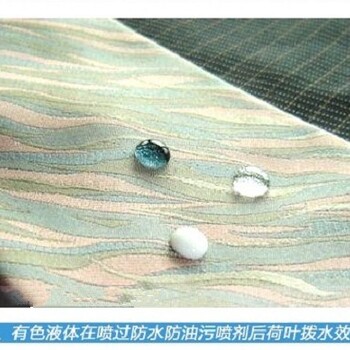 服装革防水剂防水处理