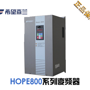 福建森蘭變頻器代理HOPE800G110T4/110KW重載通用型