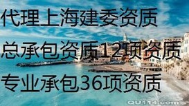 建筑施工企业进浙承接工程备案图片4