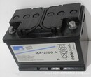 德国阳光蓄电池A412/100A现货报价用途参数