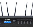 YF-8008无线会议系统