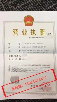 商业保理公司转让多少钱？新设立真假，什么是商业保理