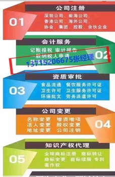 中字资本管理公司转让，名称大气有什么用，进来看一下