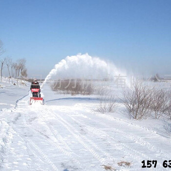 手推式除雪机物业小区用扫雪机小型清雪设备