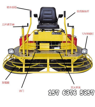 山东枣庄工程道路抹光机厂家报价座驾混凝土抹光机抛光效果就是好