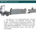 猪饲料膨化玉米粉机械养殖动物饲料膨化玉米粉生产线