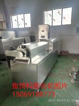 水产饲料膨化机图片,鱼粮膨化机价格漂浮鱼粮造粒机图片