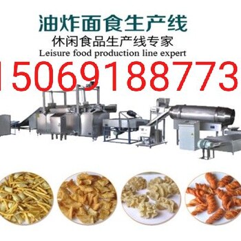 广州麻花机生产厂家，麻花机锅巴机，好多鱼沙拉条膨化油炸小食品生产线