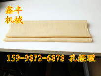 朝阳豆腐皮机厂家大型豆腐皮机价格小型豆腐皮机产量图片5