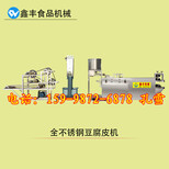 河南许昌豆腐皮机器厂家大型豆腐皮机器多少钱豆腐皮机器怎么操作图片3