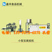 山东淄博豆腐皮机厂家豆腐皮机设备视频豆腐皮机生产线