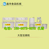 广东潮州机器豆腐机哪里有卖的豆腐机成套设备