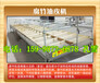 信阳腐竹机厂家小型腐竹机日产多少斤腐竹机生产视频