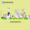 豆腐干機操作方法和視頻全自動豆腐干機器大型豆腐干機廠家直銷