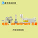 江苏南通大型豆腐皮机豆腐皮机器厂家地址新型豆腐皮机成套设备