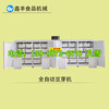 天津河东豆芽机厂家大型豆芽机品牌豆芽机大容量
