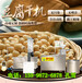 豆腐干机器设备哪样的好豆腐干机多少钱三门峡豆腐干机厂家