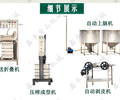 商用仿手工豆腐皮机宁夏银川豆腐皮机厂家豆腐皮机2018新报价