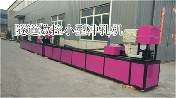 重庆小导管双向钻孔机厂家价格铁管自动冲孔机