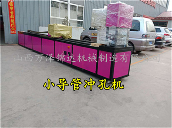 焊管网板全自动数控系列冲孔设备广东佛山