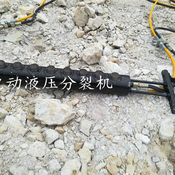 南阳市开挖基石采石器裂石棒设备一石头劈裂机