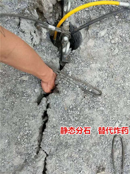 煤矿巷道扩宽墙面劈裂机广东深圳非放炮开石施工工艺