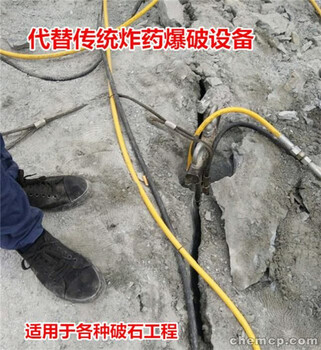 基坑开挖遇到岩石不能爆破青石太硬打不动劈石机安徽滁州
