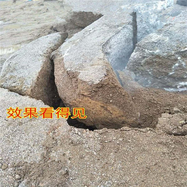 四川广安矿山岩石破碎开石器采石场破石劈石头机械