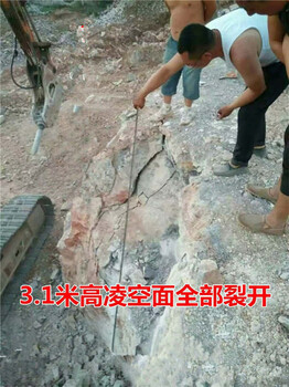 容城县石材矿山开采液压劈石设备液压劈裂机
