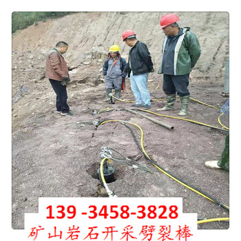 江苏泰州大型石场破碎岩石裂石机（环保）哪家便宜