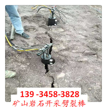 工程破碎硬石用什么效果好硬石開(kāi)采方法安徽亳州免費(fèi)維修