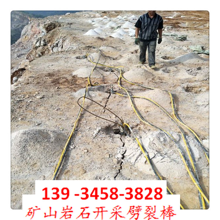 南溪县土石方开挖破石头劈裂棒－一般是多少钱
