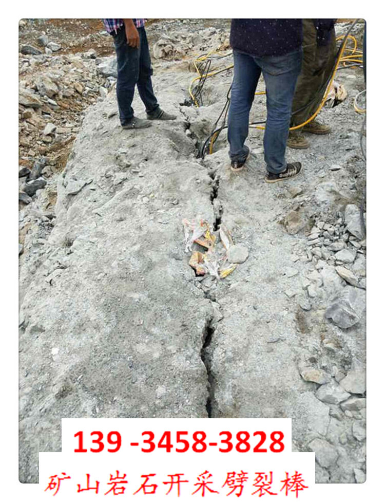 挖地基碰见硬石头液压劈裂机快速开挖设备破碎设备林甸县生产商