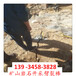 地基开挖破石头挖机带动式破石器分裂泵河东区经销处
