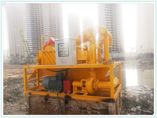 乌海新型泥浆处理设备尾矿清理污泥分离机