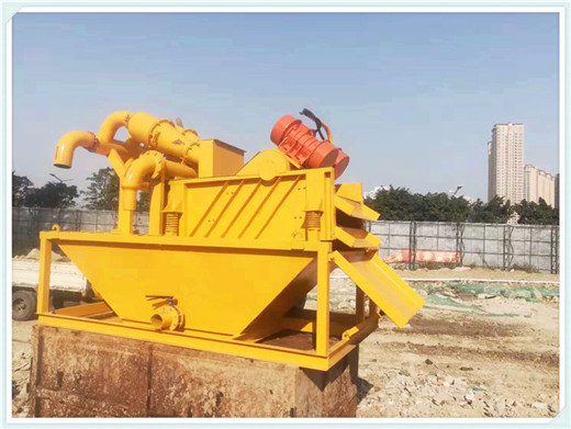 乌海新型泥浆处理设备尾矿清理污泥分离机