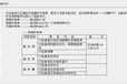 泥水砂浆分离器脱水机滨州泥砂分离器厂家技术