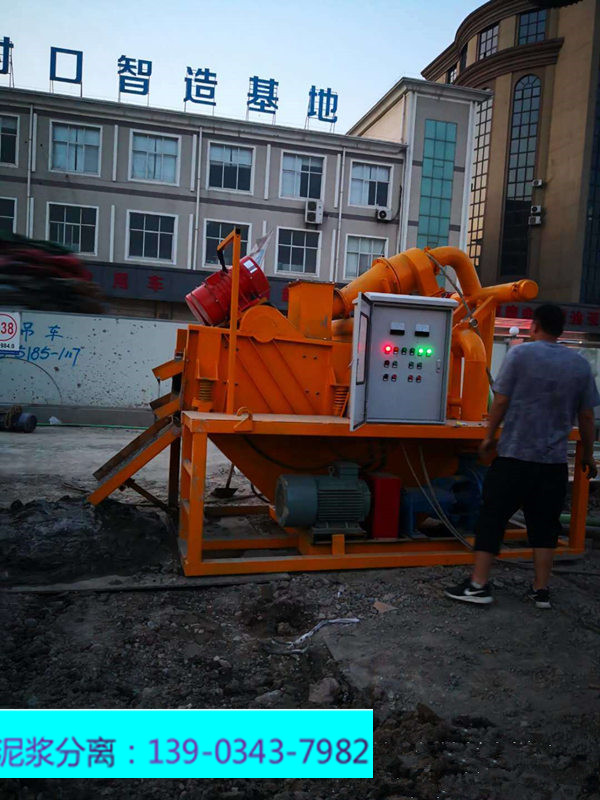 制砂机WFL-50泥浆分离机萍乡市施工场地