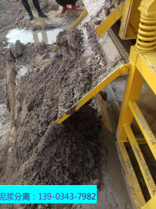 泰安市洗沙工地处理泥浆设备简单快捷低成本
