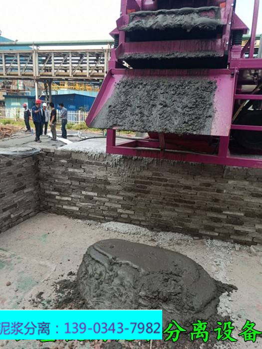 泥浆分离50立方泥浆净化器天津施工场地