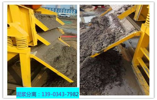 泥渣处理泥浆分离机技术安装