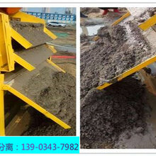 环保顶管施工泥水分离干化设备供应商图片