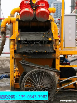 泥水分离机/隧道打桩泥浆净化桩基工程泥浆万泽锦达机械制造每日报价