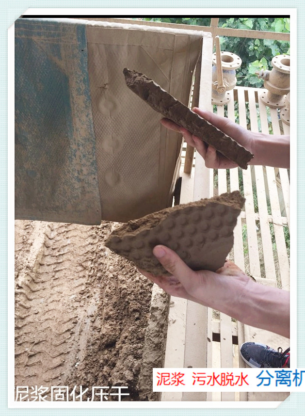 阿克苏砂场泥浆固液脱水机/重庆工作效率
